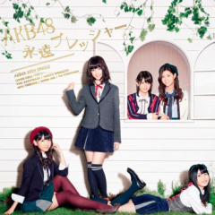 AKB48Gファン会議(18歳以下女子専用)