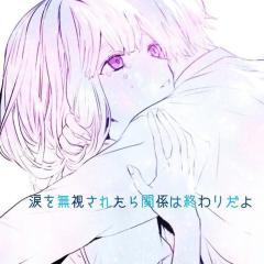 依存少女。のトーク