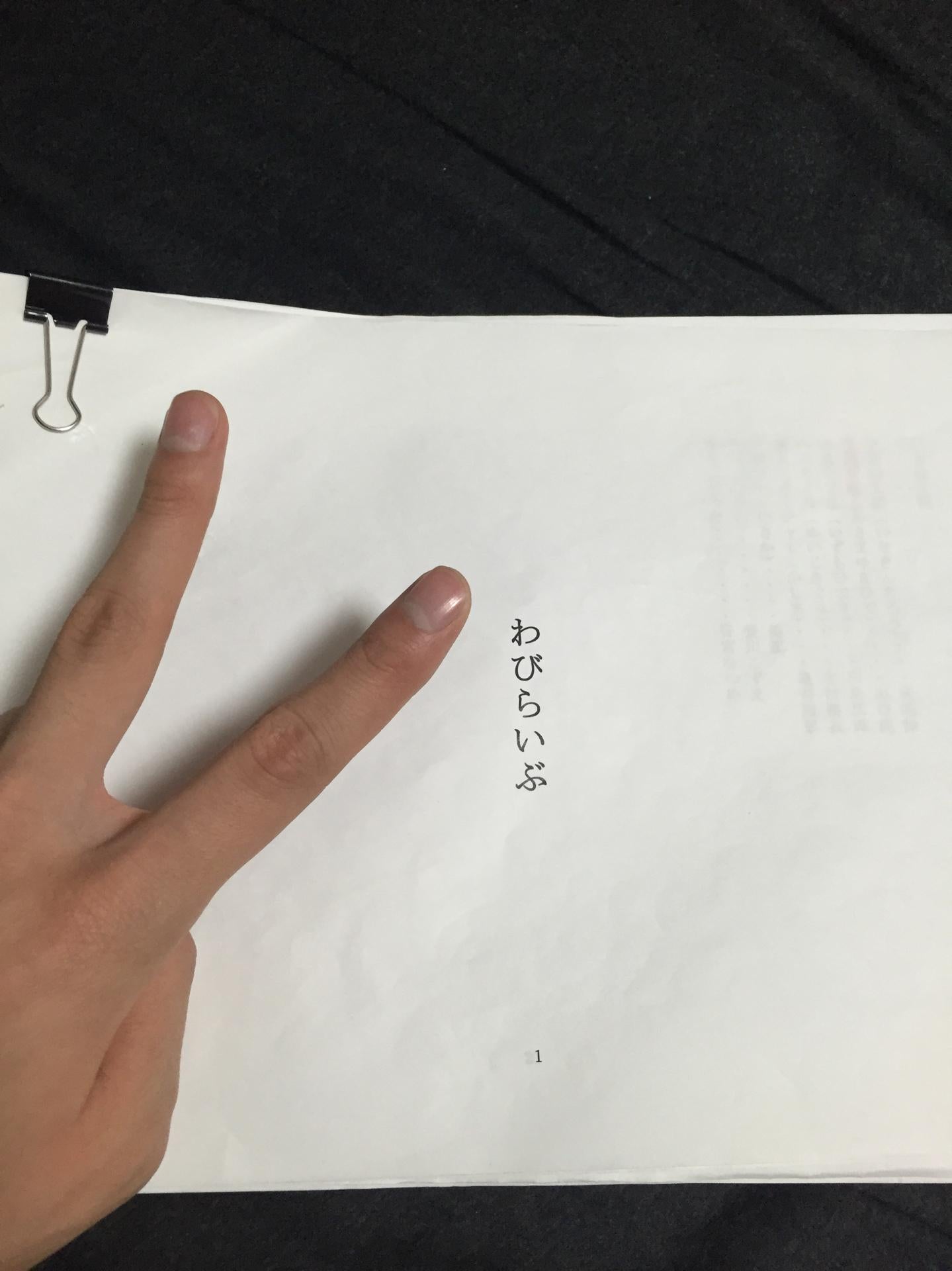 投稿画像