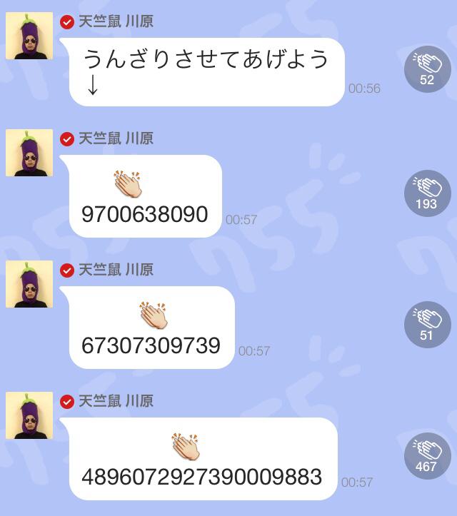 投稿画像
