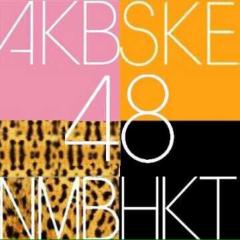 AKB48Gファン全員集合！
