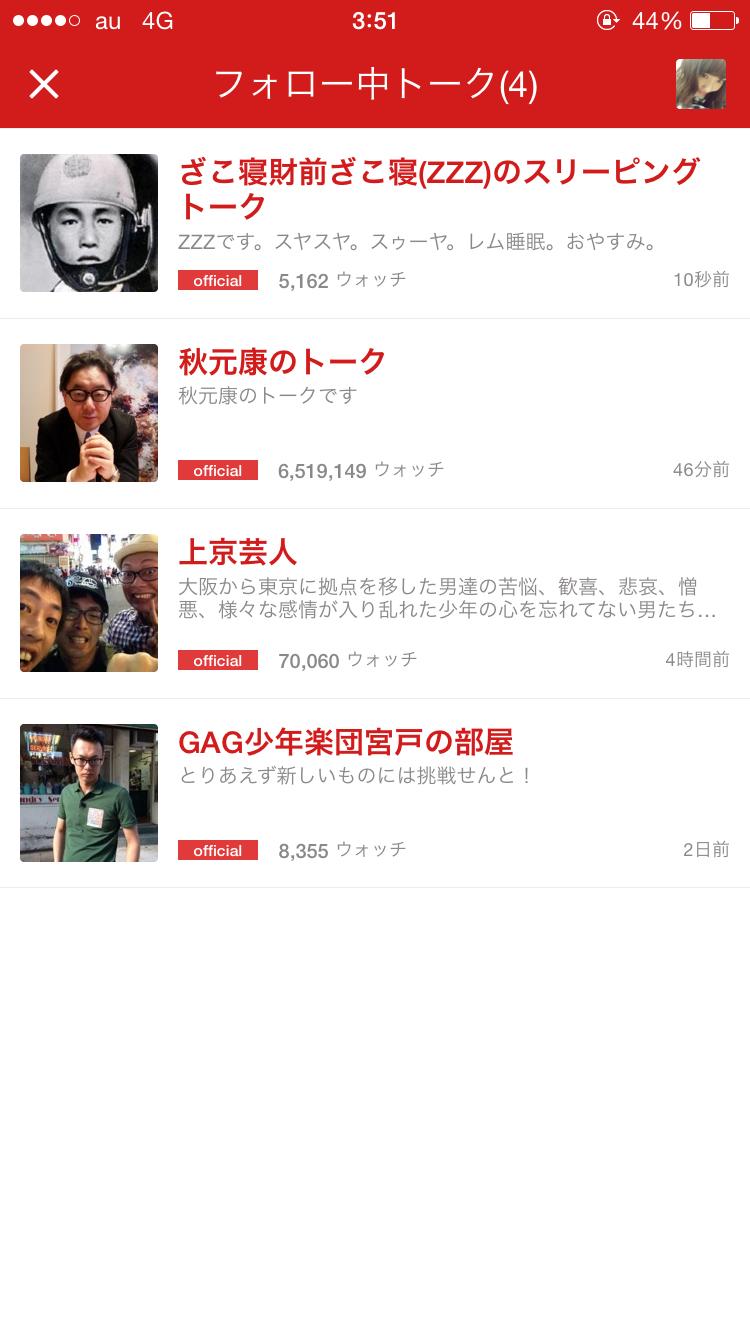 投稿画像