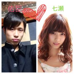 佑臣♡七瀬