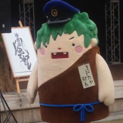 yasu