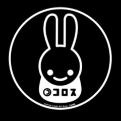 海松色回転木馬