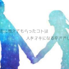 遠距離って大丈夫ですか⁇