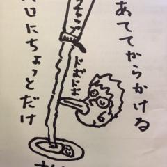 ズボンを脱ごうとしてる写真か履こうとしてる写真かを当てる広場