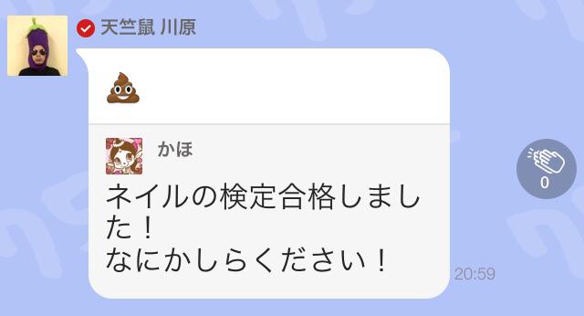 投稿画像