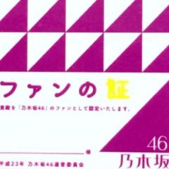 （´-`）.｡oO（)