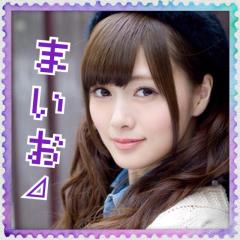 まいお⊿のトーク