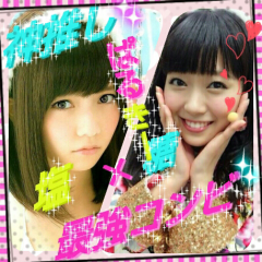 ミルクのトーク