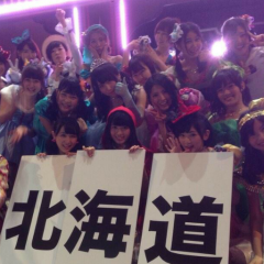 高校生のAKBファン来てください❗