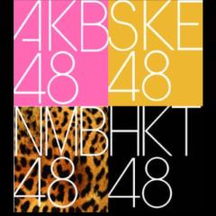 AKB×SKE×NMB×HKT