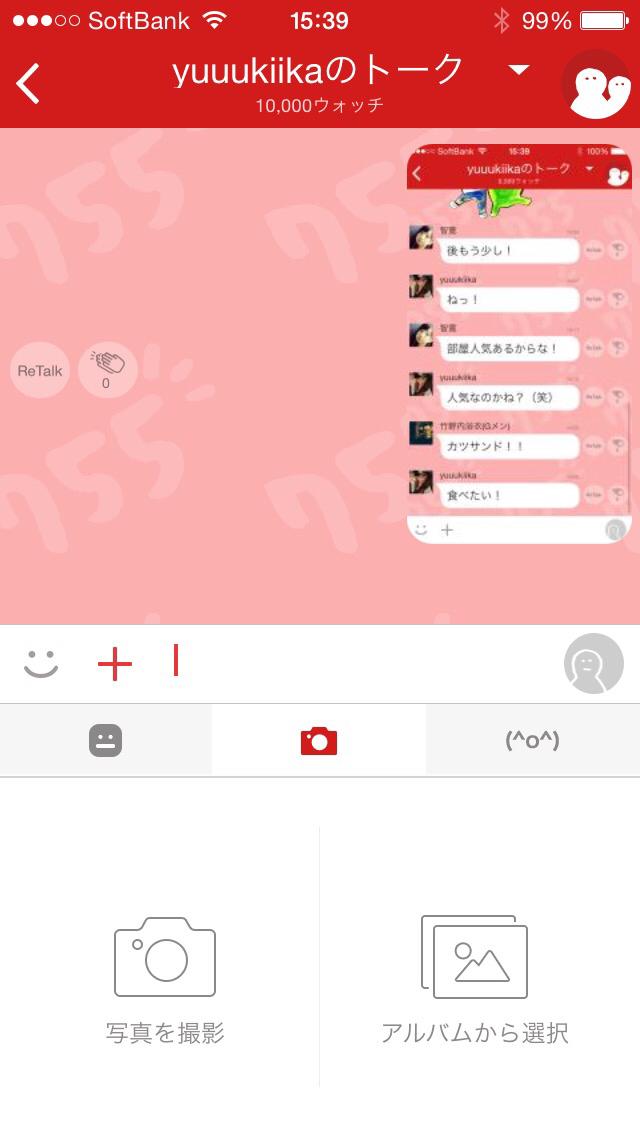 投稿画像