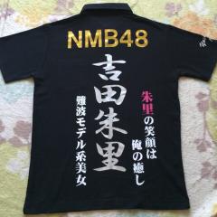 さかもっちゃんのトーク