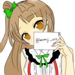 紅葉(ﾓﾐｼﾞ)