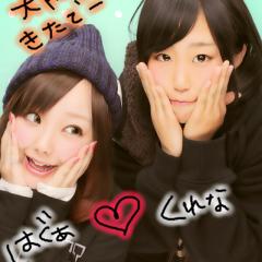 デコりんはぐぁ