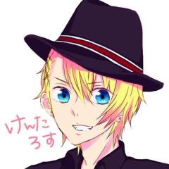 けんたろす