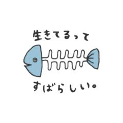 れーやの気持ち