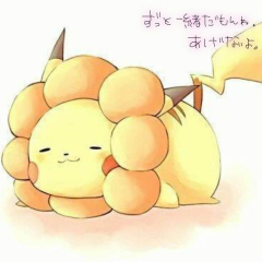 なぁちゃんのトーク