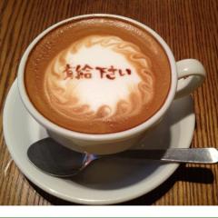 就活の遊びカタ