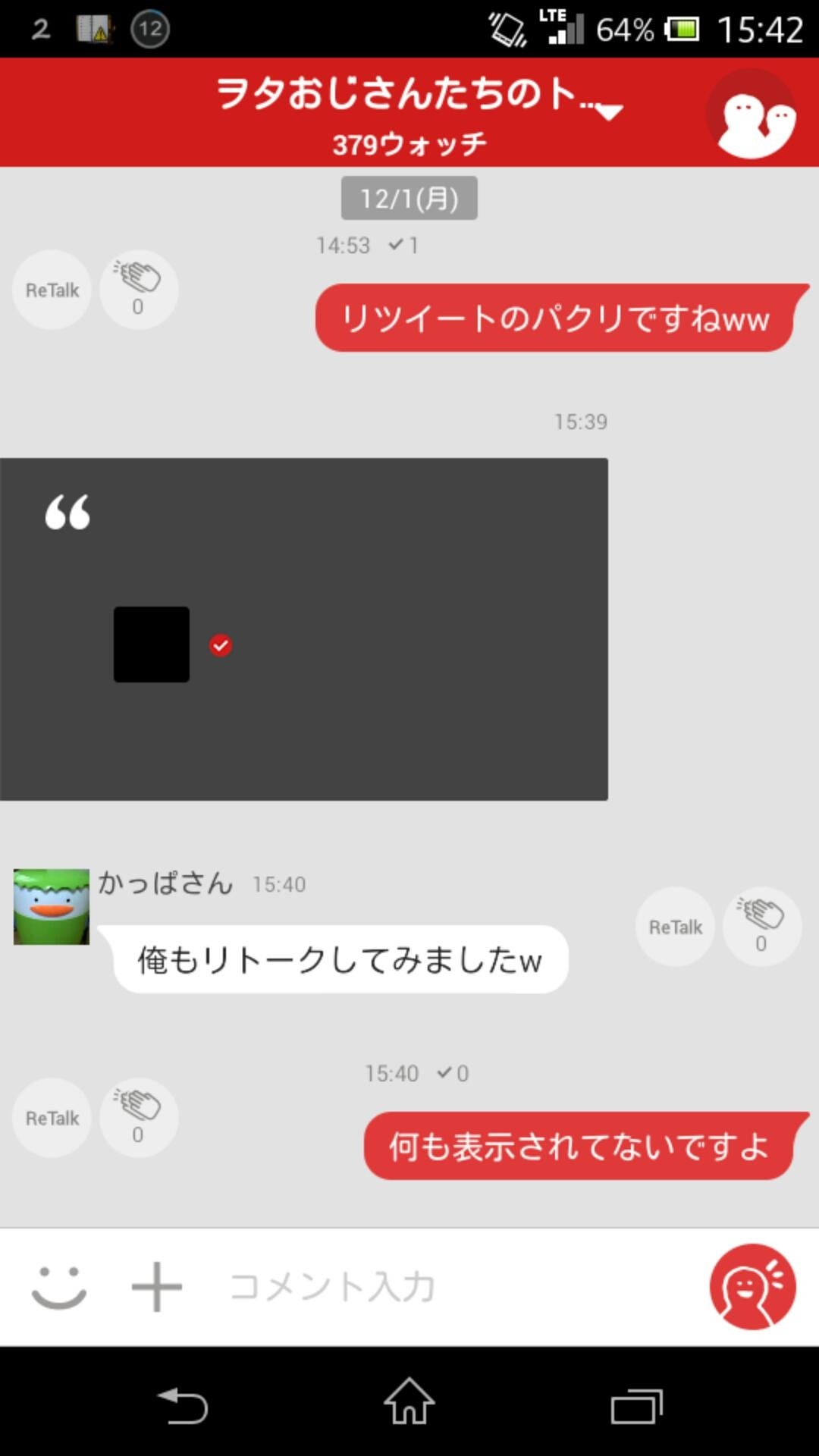 投稿画像