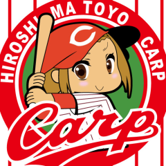 川熊秀平@カープ女子