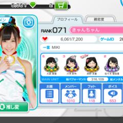 AKB音ゲー フレンド募集♪ 雑談♪