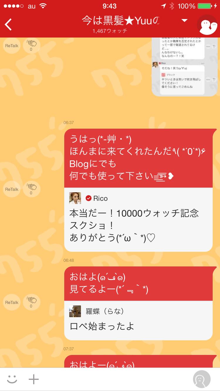 投稿画像