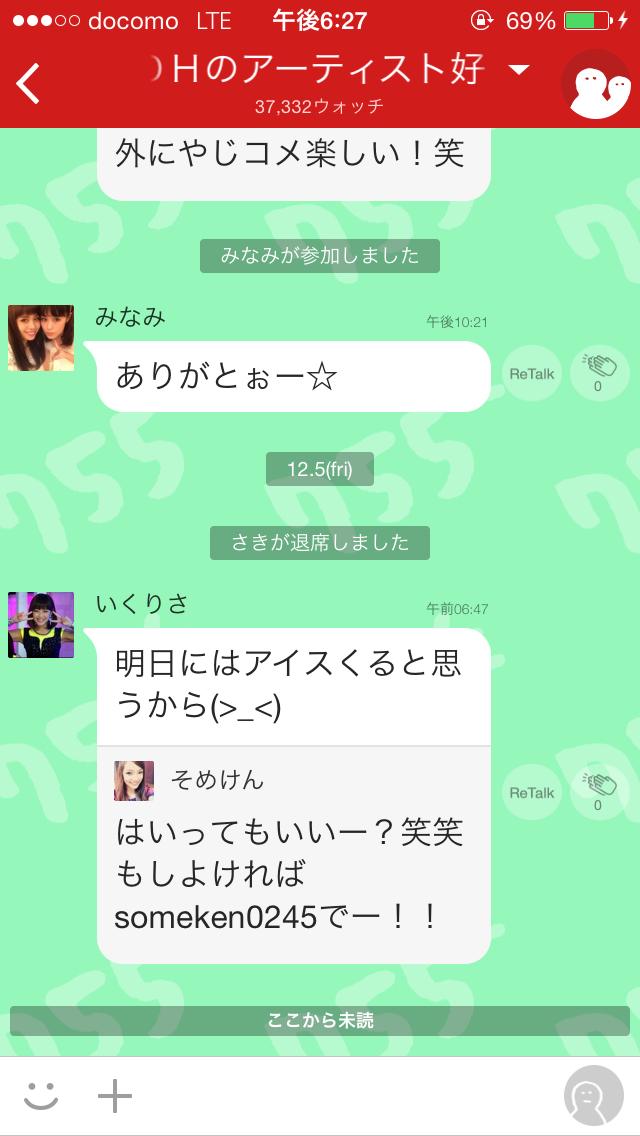 投稿画像