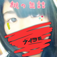桃の缶詰。