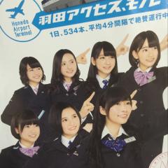 HKT48トーク部屋。