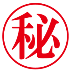 やん