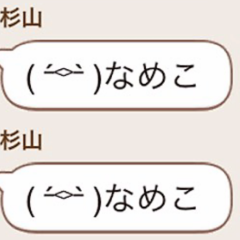 忍野