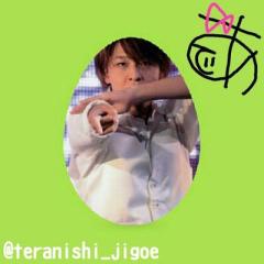 チャラ西@寺西拓人地声似 ジーニーズのトーク