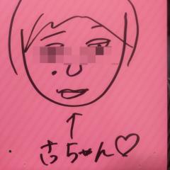 さっちゃん★