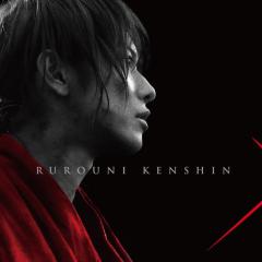 るろうに剣心