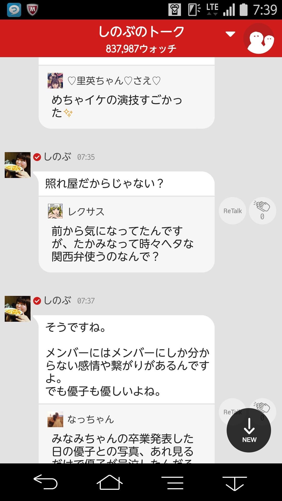 投稿画像
