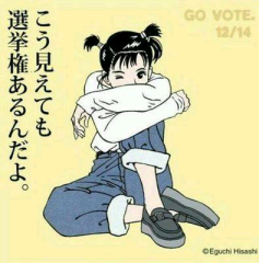 七転ばっとのトーク