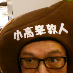 小高峯敦人