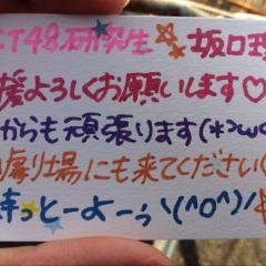 ともあきのトーク