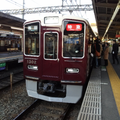 阪急電車トーク