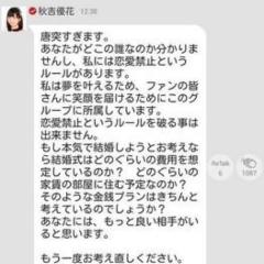 メンバーのためなら命を捧げる