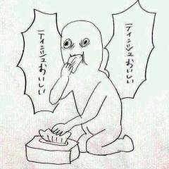 とも