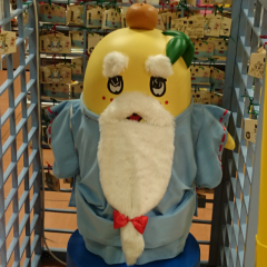 kou