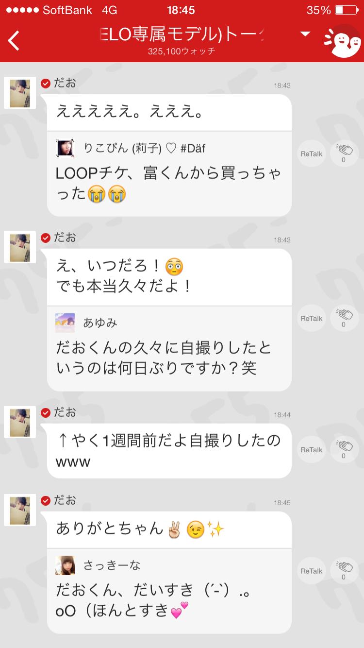 投稿画像