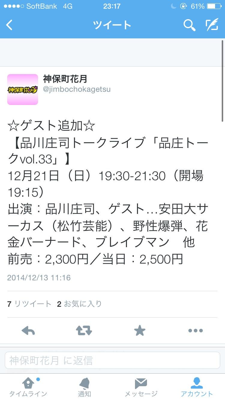 投稿画像