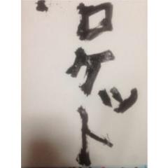 ゴリマックスのトーク