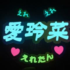 ゆーぞー(やまなっきー@ゆうちゃん命名)