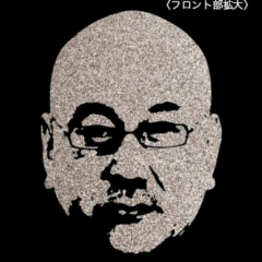 DJ Tae-Jin